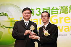 2013年第 3 屆臺灣綠色典範獎