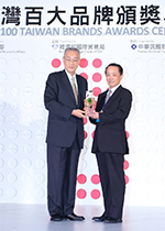 2011年臺灣百大品牌