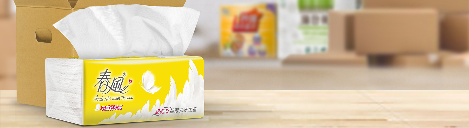 永續(xù)產(chǎn)品與發(fā)展